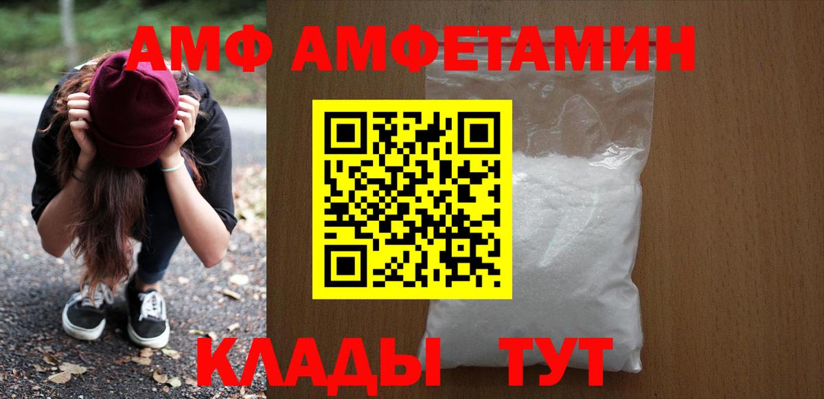 Гашиш  АМФЕТАМИН   Как найти наркотики?  Конопля  Cocaine  Меф МЯУ МЯУ кристаллы  Михайловка  Вход с VPN  ГАШИШ 