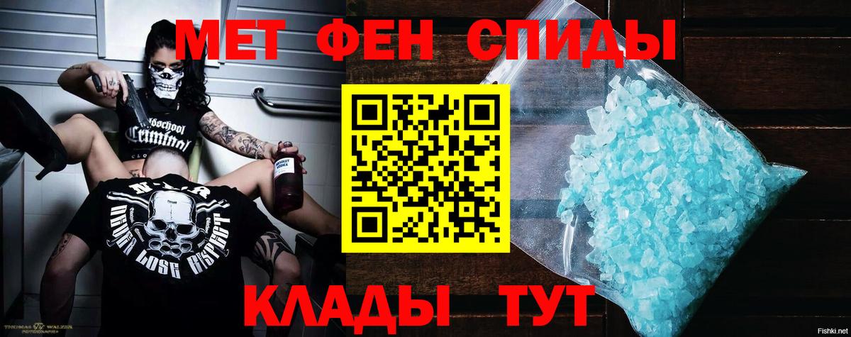 Михайловка  Amphetamine 97%  АМФЕТАМИН  АМФ  Вход с VPN 