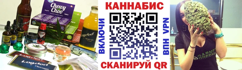Печенье с ТГК марихуана  мориарти как зайти  Михайловка 