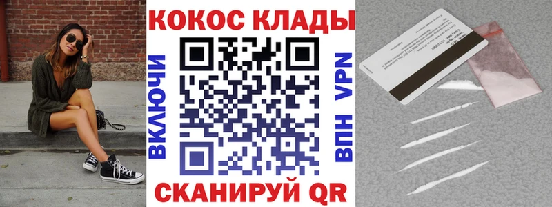 Кокаин Columbia  Михайловка 