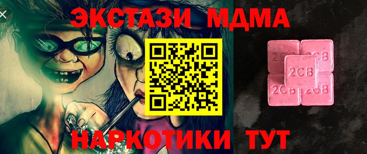 Ecstasy  Михайловка  гидра ссылка  Экстази louis Vuitton  Экстази диски 