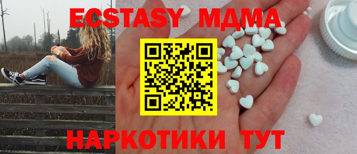 Ecstasy TESLA Михайловка