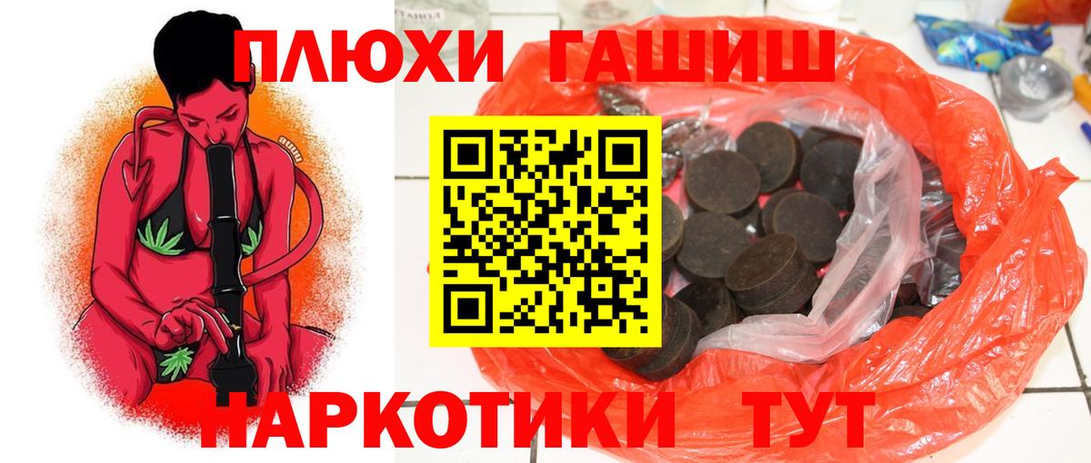 ГАШ индика сатива  Гашиш 40% ТГК  Михайловка 