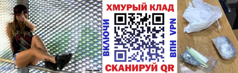 ГЕРОИН афганец  blacksprut ссылки  Михайловка 
