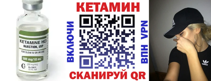 ОМГ ОМГ онион  Михайловка  КЕТАМИН VHQ 
