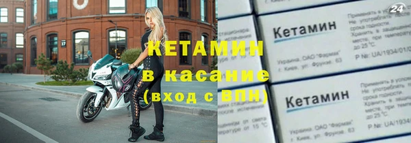 прущий лед Магас