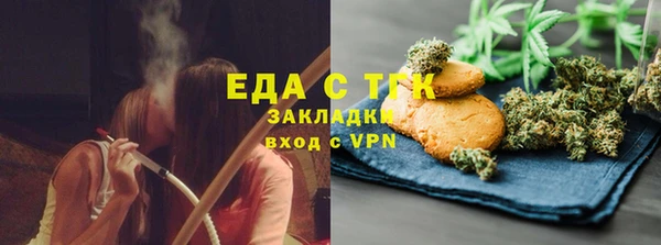 МДМА Магадан