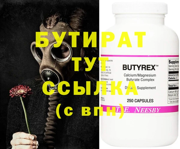 прущий лед Магас