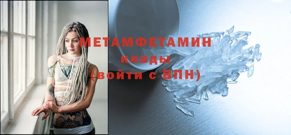 спайс Лабытнанги