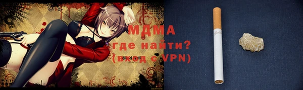 скорость mdpv Майский