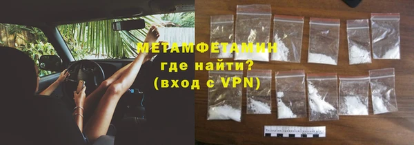 прущий лед Магас