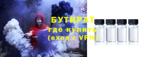 МДМА Магадан