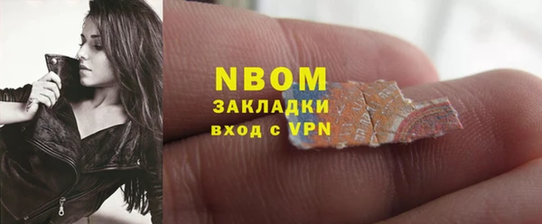 скорость mdpv Майский