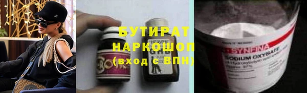 скорость mdpv Майский