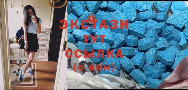 МДМА Магадан