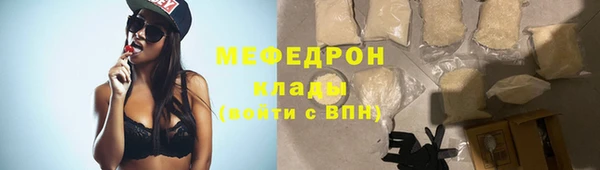 скорость mdpv Майский
