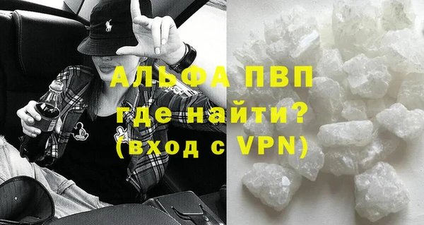 скорость mdpv Майский