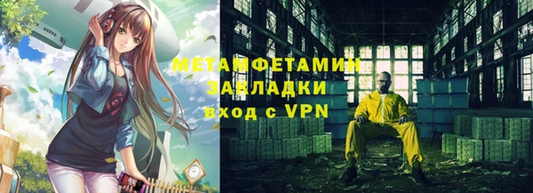 прущий лед Магас