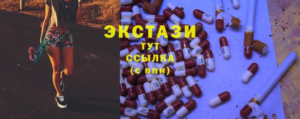 МДМА Магадан