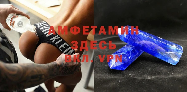скорость mdpv Майский