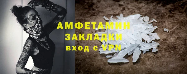 прущий лед Магас