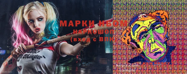 mdma Лагань