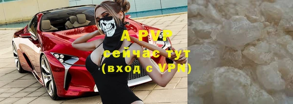 скорость mdpv Майский