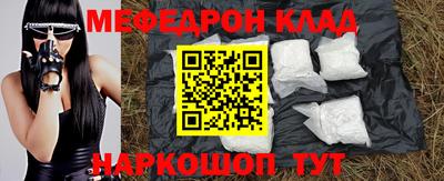шишки Ирбит