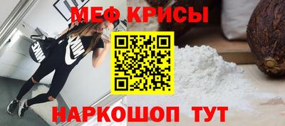 а пвп мука Гагарин