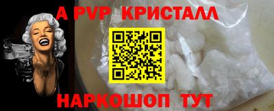 ALPHA-PVP Аргун