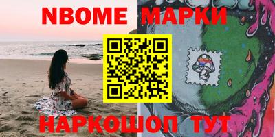 кокаин перу Гатчина
