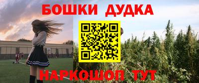 кокаин перу Гатчина