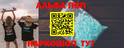 кокаин перу Апшеронск