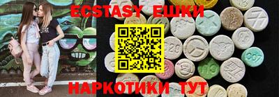индика Гай