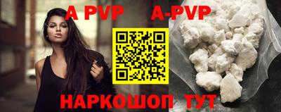 кокаин перу Гатчина