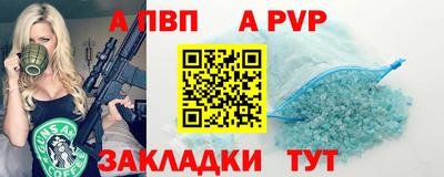 индика Гай