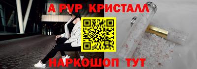 а пвп мука Гагарин