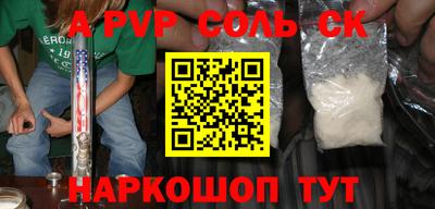 индика Гай