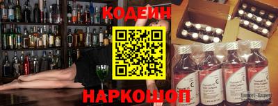 индика Гай