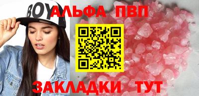 кокаин перу Апшеронск