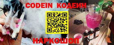кокаин перу Гатчина
