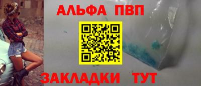 а пвп мука Гагарин