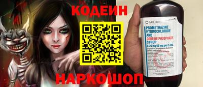 индика Гай
