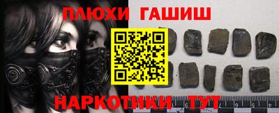 кокаин перу Апшеронск