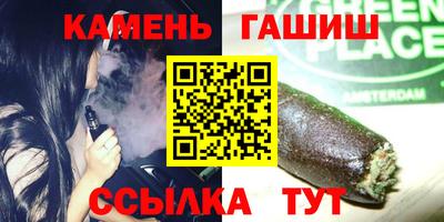 ALPHA-PVP Аргун