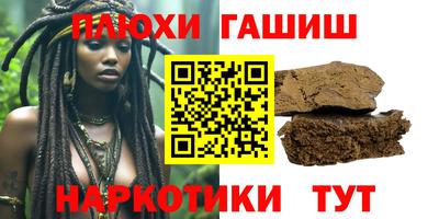 кокаин перу Гатчина