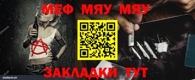 кокаин перу Апшеронск