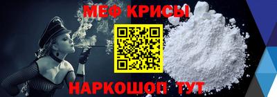 а пвп мука Гагарин