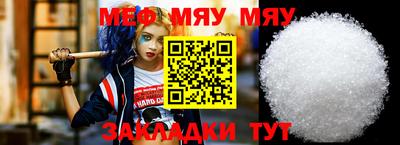 кокаин перу Апшеронск