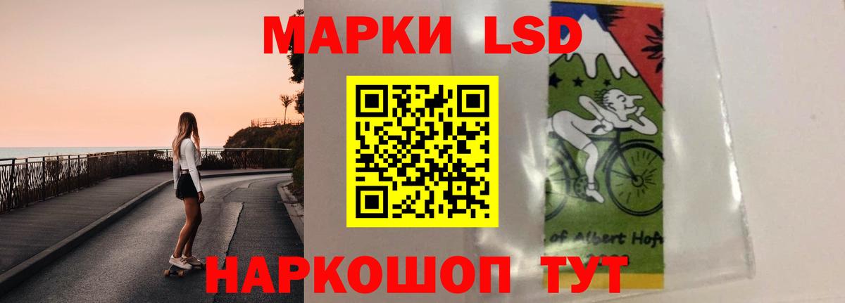 LSD-25 экстази кислота Михайловка
